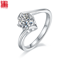 Bague Classique en Moissanite Angel Kiss à Tige Torsadée 1 carat Couleur D en Argent Sterling S925 Plaqué Rhodium Taille Brillant Sertie à Griffes