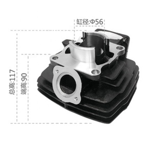 Kit de pièces de moteur de moto, pièces de cylindre DT125 bloc de cylindre <span class=keywords><strong>DT</strong></span> <span class=keywords><strong>125</strong></span> 56mm de diamètre 125cc en alliage d'aluminium - Product Image 1