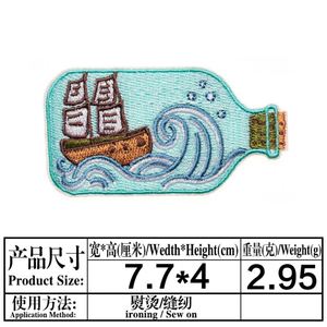 Patch thermocollant brodé motif mignon de dinosaure, bouteille à souhait, alpaga, chat, panda, pizza, licorne pour la décoration de vêtements - Product Image 4