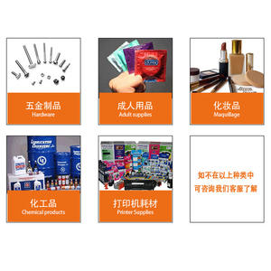 यओहुई निजी संपत्ति के पार्सल एक्सप्रेस फ्रेट लॉजिस्टिक्स ने हमें सीधी उड़ानों की पेशकश की है - Product Image 4