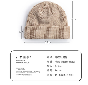 2025 femmes doux <span class=keywords><strong>cachemire</strong></span> nouveau chapeau chaud pour les femmes à la mode Style coréen décontracté tricoté <span class=keywords><strong>bonnet</strong></span> en laine ample automne hiver - Product Image 3