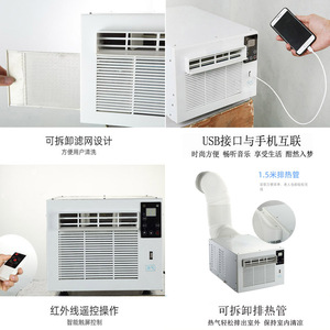 Climatiseur portable 450W 11899 BTU, refroidissement uniquement, corps en plastique avec poignée - Product Image 2