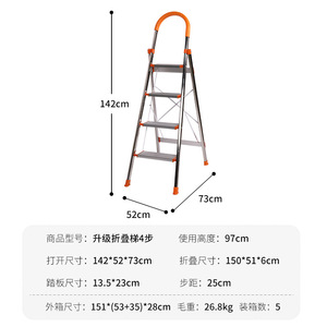 Folding Ladder Farmhouse Design Single-Sided Aluminum <b>Steps</b> 150kg Load Capacity 1.45m Extended Height Household & Warehouse Use - Product Image 4
