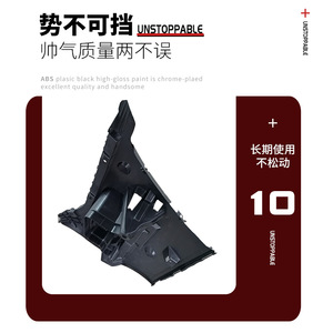 Soporte de Parachoques Trasero Izquierdo para BMW Serie 5 F18, Panel de Posicionamiento 51127184767, ABS, Nuevo - Product Image 3