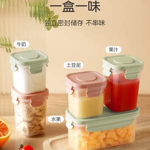 Cocina <span class=keywords><strong>de</strong></span> verano al aire libre fruta comida estudiante bebé comida suplementaria caja <span class=keywords><strong>de</strong></span> hielo portátil caja <span class=keywords><strong>de</strong></span> almacenamiento en frío contenedores - Product Image 4