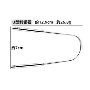 Stainless Steel U Shaped Tongue Scraper Rose Gold Manual Tongue Cleaner For Oral Hygiene - Product Image 4