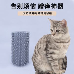 Rascador de hierba gatera para gatos, tabla rascadora para gatos, herramienta anti-picazón y de limpieza, elimina el pelo suelto del gato, masajea y alivia. - Product Image 4