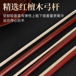 Violin Bow Wood Uncoated Durable Varnished For Stringed <b>Musical</b> <b>Instruments</b> - Product Image 4