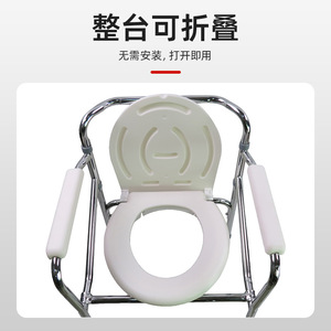 Elderly <b>Commode</b> <b>Chair</b> With Backrest And Armrests Steel Portable Non Slip Toilet <b>Chair</b> For Home Use - Product Image 3