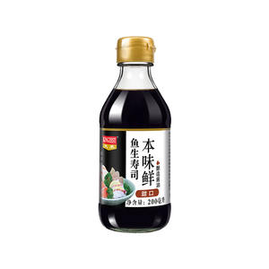 醤油<span class=keywords><strong>500Ml</strong></span>と酢ボトルバルクライト醤油 - Product Image 6