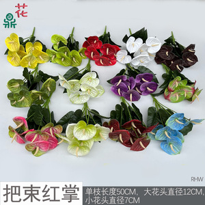 Siete Anthuriums Artificiales de 7 Cabezas, Flor de Seda para Decoración de Bodas - Product Image 3