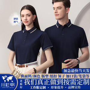 Polo uni en polyester à manches courtes, pour le travail et le quotidien, violet - Product Image 5