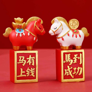 Figura de caballo de Año Nuevo, decoración de escritorio de resina, estilo chino, paquete de varias piezas, regalo para decoración de oficina - Product Image 2
