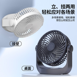 <b>Mini</b> <b>Desk</b> Fan With Rechargeable Battery USB Powered Portable For Office Dorm Outdoor Use - Product Image 1