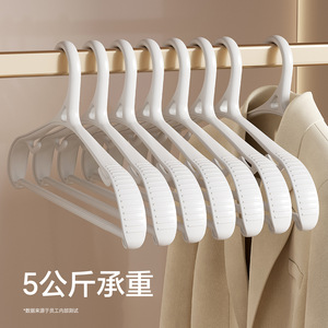 Thickened Plastic Clothes Hanger Anti Slip Coat Hanger For Home Use Student Dormitory - Product Image 5