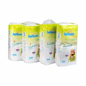 กางเกงผ้าอ้อมเด็กพรีเมียม ปี 2022 สำหรับเอเชีย ไทย ฟิลิปปินส์ - Product Image 1