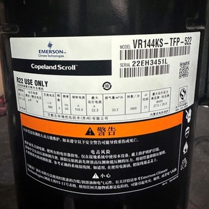 คอมเพรสเซอร์ทำความเย็น HYZL รุ่น VR125KS TFP 522 สำหรับเครื่องปรับอากาศ ปั๊มความร้อน อุปกรณ์ทำความเย็นและความร้อน - Product Image 2