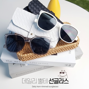 Occhiali da sole quotidiani con montatura a corno per uomo e donna con struttura quadrata - Product Image 1