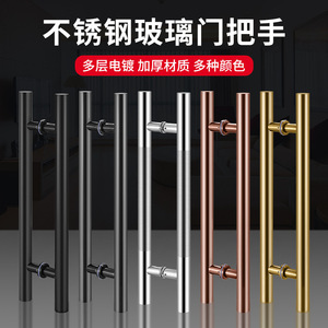 Poignées de porte en acier inoxydable, design moderne, installation facile pour portes en verre et portes encadrées, finition noire et argentée - Product Image 4