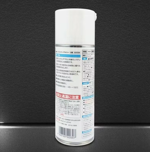 Original SUMICO Sumitacky Spray Lubricante de Cadena Deslizante de Alta Temperatura 420mL Lubricante de Penetración de Alto Rendimiento - Product Image 3