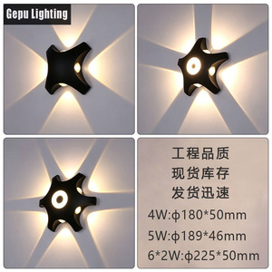 Lampe murale extérieure Gepu Lighting, étanche, en aluminium, en forme d'étoile, pour hôtel, cour, balcon, terrasse, porte d'entrée - Product Image 1