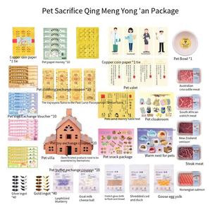 Pet sacrifice supplies dogs burn paper <b>cats</b> and dogs paper money paper money paper money pet sacrifice simulation - Product Image 1