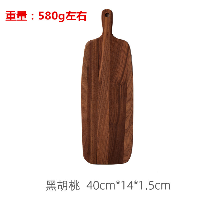 #16  black walnut  40*14*1.5cm