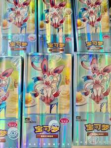 Vente en gros cartes à collectionner chinoises simplifiées originales Poke Mond CBB2C Vol.2 Gem Pack TCG Booster Box Papier durable pour jeu - Product Image 5