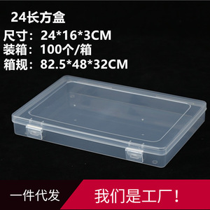 Transparent Plastic <b>Storage</b> Box 24x16x3cm Rectangle Dustproof For Jewelry Nail Art Toy A5 <b>File</b> Organizing Container - Product Image 5