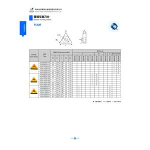 Jeekvisen High Quality Black Super Hard TCMT110202-LF CNC Turning Inserts <b>Cemented</b> <b>Carbide</b> Cutting Tools - Product Image 1