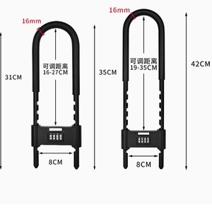 Cerradura de Combinación en Forma de U de Acero Aleado, Impermeable, Antioxidante, Extensible, para Puerta de Seguridad, Puerta de Vidrio, Uso Doméstico y Comercial - Product Image 2