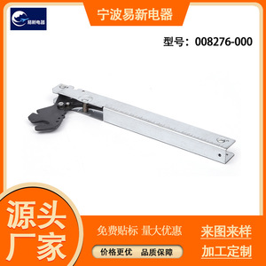 บานพับประตูตู้เย็น 008276-000 อะไหล่ทดแทนแบบเหล็ก ติดตั้งง่าย - Product Image 5