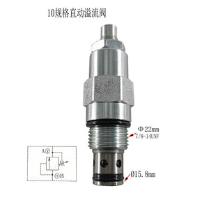 Vanne de décharge hydraulique réglable manuellement YF10, vanne de régulation de pression à sortie centrale - Product Image 2