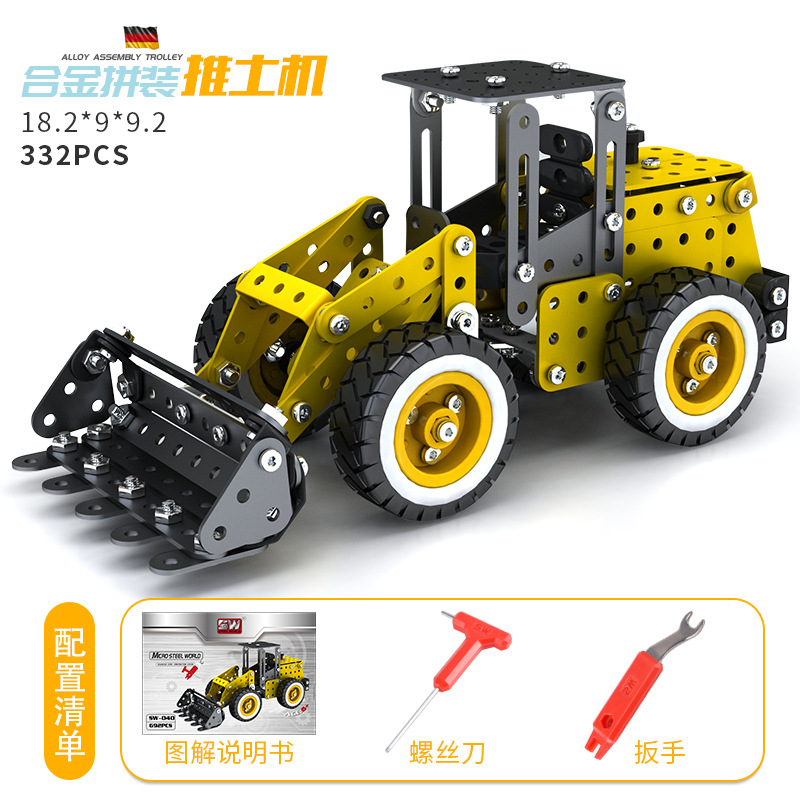 Bulldozer [modèle statique]]