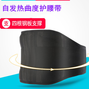 Ceinture de soutien lombaire avec plaque en acier courbée, réglable et respirante, pour adultes, pour la santé et le massage - Product Image 2