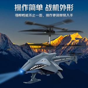 Hyue 2.5CH cá mập <span class=keywords><strong>RC</strong></span> máy bay trực thăng mô hình USB sạc mini điều khiển từ xa máy bay trực thăng bay đồ chơi - Product Image 2