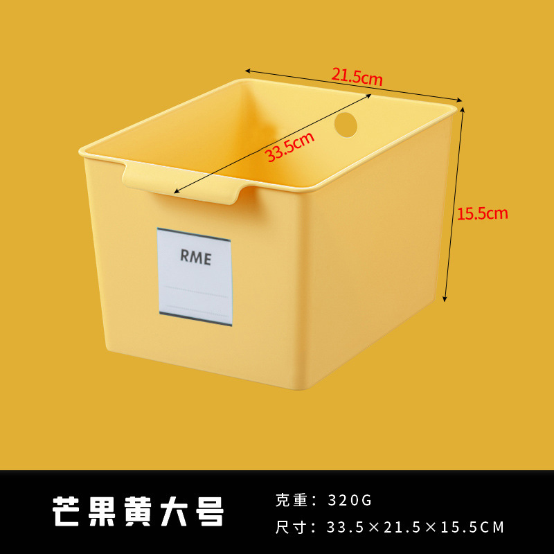 Wide, Large Size, Yellow, 33.5*21.5*15.5cm
