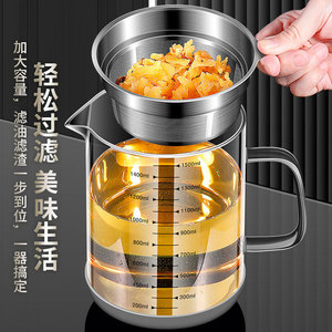 Glass Oil Filter Jug 1500ml With Mesh Strainer For <b>Kitchen</b> Oil Storage And Residue Removal - Product Image 1