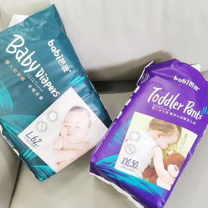 Pannolini usa e getta per bambini Software di prevenzione delle perdite pannolini Couche Jetables Pour Bebe Couche <span class=keywords><strong>B</strong></span>é<span class=keywords><strong>b</strong></span>é - Product Image 5