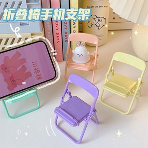 Folding Chair Phone Stand Mini Desktop <b>Holder</b> Portable Foldable Creative Macaron Color For Mobile Phone - Product Image 4