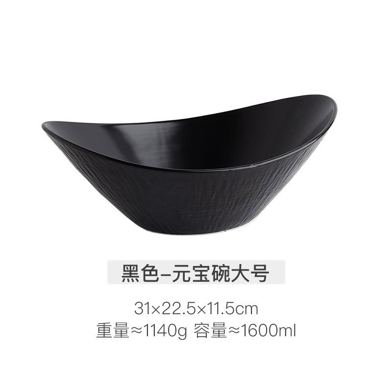 ชาม12นิ้ว (สีดำ)