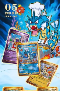 Vente en gros de cartes de <span class=keywords><strong>jeu</strong></span> de société Pokémon 30ème anniversaire, capsule temporelle commémorative VO6, collection d'anime japonais mignonne - Product Image 6