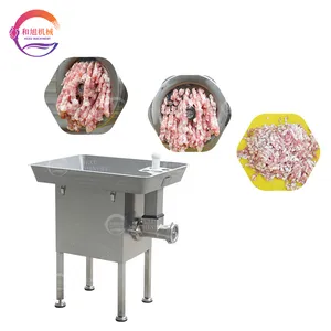 磨肉机多功能鲜猪肉牛肉鸡肉绞肉机