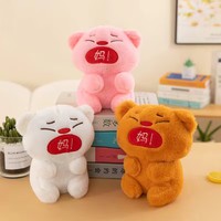 Boneka Anime Berkualitas Tinggi 8 Inci Super Lembut Bahan Plush Panjang Isi Kapas PP Pereda Stres Mainan Mesin Cakar