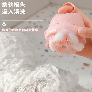 <b>Pet</b> Bath <b>Brush</b> Silicone Dual Side Massage For Cats With Shampoo Storage - Product Image 2