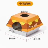 Lit pour chat multifonctionnel en forme de hamburger, maison pour chat, griffoir pour chat, pour chats d'intérieur