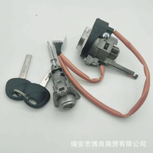 Cylindrical <b>Lock</b> Cylinder 81900D9G00 For 17-22 Kia Sport With 2 <b>Keys</b> And Wiring Harness - Product Image 2