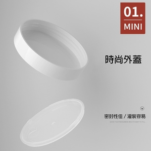 Pot cosmétique à large ouverture de 50 g, récipient vide à fermeture hermétique, pot de stockage réutilisable pour beurre corporel, masque facial et baume pour la peau - Product Image 3
