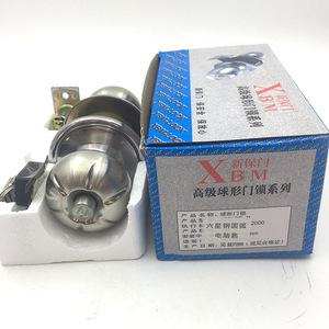 Serrure de porte sphérique Xbm 5831SS B en acier inoxydable, haute sécurité, pour intérieur - Product Image 2