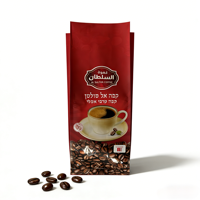 Sacs à café vides à fond plat imprimés sur mesure de 250 g, 500 g, 1 kg, sacs d'emballage pour grains de café avec valve